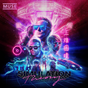 Album "Simulation Theory" (2018) by Muse [Audio CD / Vinyl]